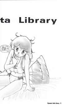 Dynamic Lolita Library, 日本語