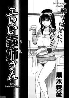 29 sai Inyoku Tsuma | 29-Year-Old Lusting Wife (decensored), English