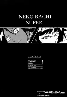 Neko Bachi Super, English