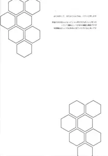 CRRR!, 한국어