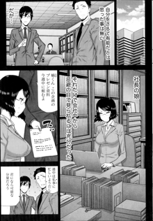 朝の来ない家, 日本語