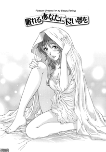 Nureteru Hitozuma - Wetly Wife, English