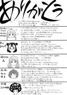 comic ped., 日本語