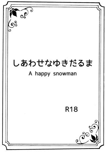 A happy snowman, 日本語