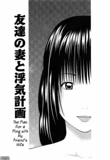 35 Sai Yarigoro Zuma | 35-Year-Old Ripe Wife (decensored), English