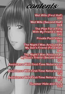 35 Sai Yarigoro Zuma | 35-Year-Old Ripe Wife (decensored), English