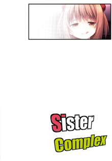 SisterComplex, 中文