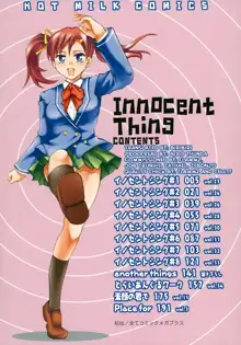 Innocent Thing, English