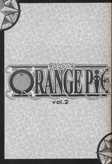 ORANGE PIE Vol. 2, 한국어