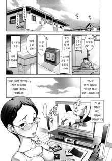 Mitsuboshi Onee-san Ch. 2-5, 10, 한국어