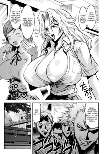 Rangiku the Toilet, English