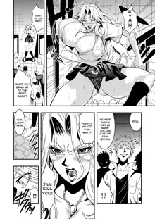 Rangiku the Toilet, English