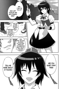 Shigyaku Gensoukyou -Shameimaru Aya- | Sadistic Gensokyo -Shameimaru Aya-, English