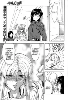 Ginryuu no Reimei | Dawn of the Silver Dragon Ch. 28-39, English