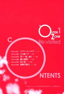 OuterZoneReEdit_Vol_1_2_3, 日本語