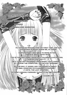 MISA NOTE, English