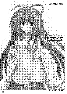 freeze氷結の巫女 -術印-, 日本語