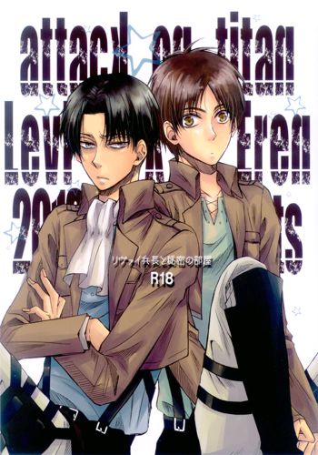 Levi-heichou to Himitsu no Heya, English