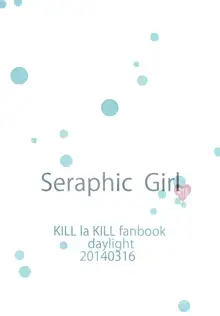 Seraphic Girl, English