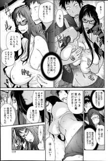 Kyonyuu Kakusu wa Sichinan Abaku Ch.1-6, 日本語