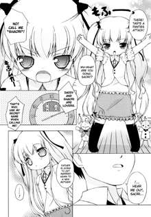 Mochi Mochi Hime Ch.1-9, English