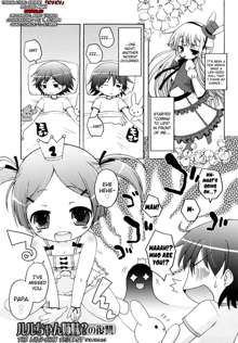 Mochi Mochi Hime Ch.1-9, English