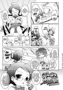 Mochi Mochi Hime Ch.1-9, English