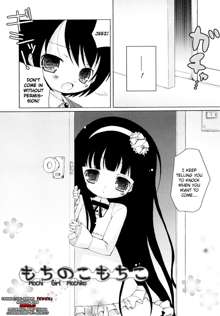 Mochi Mochi Hime Ch.1-9, English