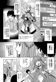 Himesamagayori Ch.1-3, 日本語