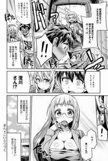 Man x Koi Ch.1-2, 日本語