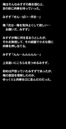 体育倉庫ってエッチをするのに最適な場所だよね!, 日本語