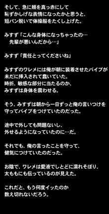 体育倉庫ってエッチをするのに最適な場所だよね!, 日本語