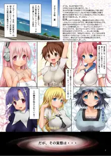 巨乳美少女6人を集め、AVに出演してもらいました。, 日本語