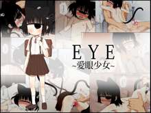 EYE～愛眼少女～, 日本語