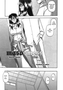 maso-mess Ch. 1-15, English