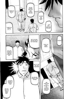 maso-mess Ch. 1-15, English