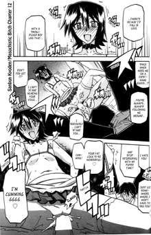 maso-mess Ch. 1-15, English