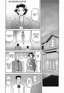 maso-mess Ch. 1-15, English