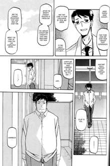 maso-mess Ch. 1-15, English