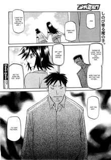 maso-mess Ch. 1-15, English