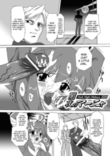 Succubus Distortion! Ch.1-7, English