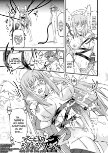 Succubus Distortion! Ch.1-7, English