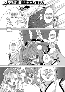 Succubus Distortion! Ch.1-7, English