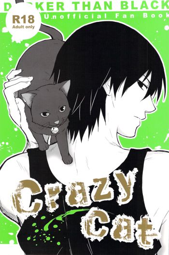 CrazyCat（mrmn）, 日本語