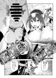 艦隊夏娘, 日本語