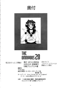 THE OMNIVOUS 20, 中文