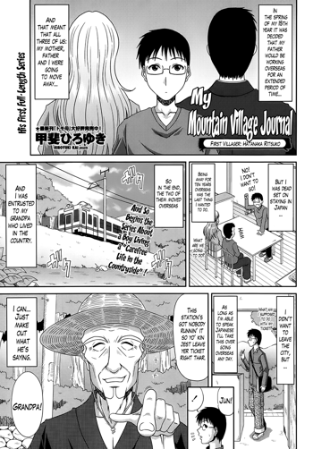 Boku no Yamanoue Mura Nikki | My Mountain Village Journal CH. 1-4, English