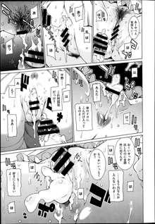 高○寺不純情商店街 第1-3話, 日本語