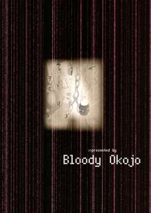 I Do My Best For You, 日本語