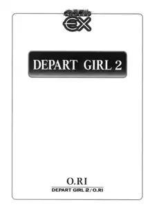 DEPART GIRL 2, 日本語